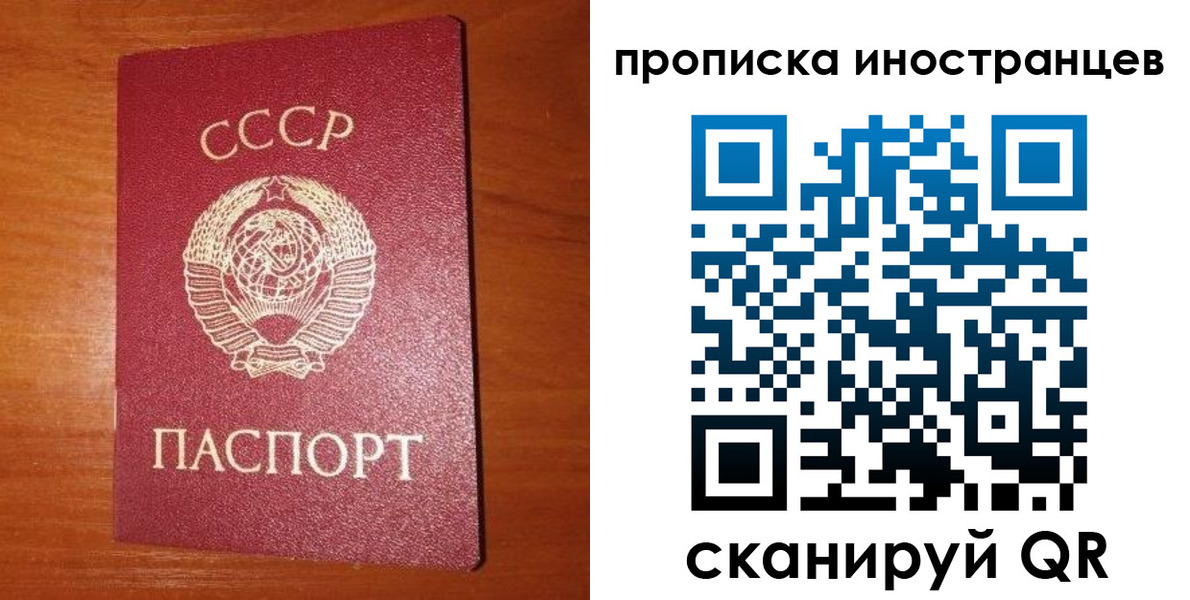 временная регистрация в квартире в Родниках